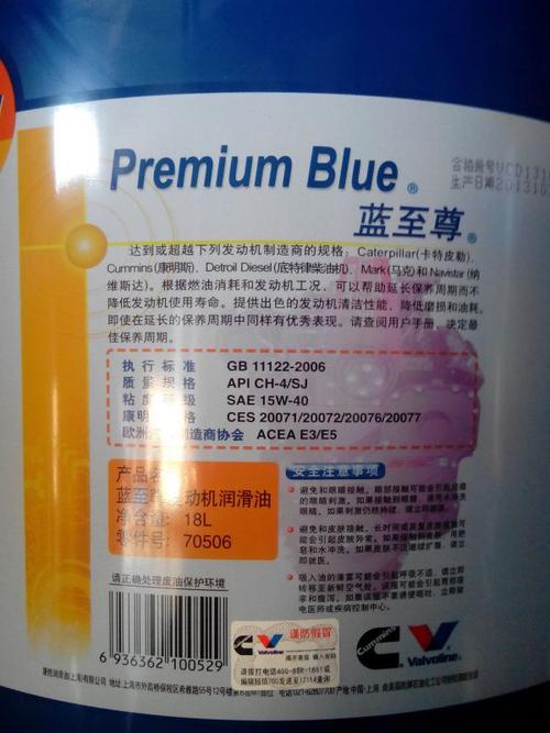 供应依维柯发电机组 代用润滑油15w-40上海蓝至尊出品
